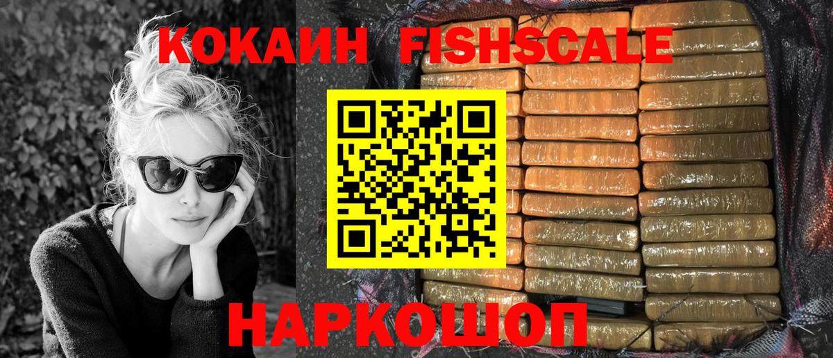Чайковский  КОКАИН Columbia  КОКАИН  Кокаин Колумбийский  Вход с VPN 
