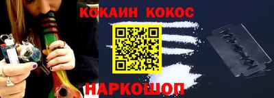 кокс Малоярославец