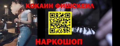 гашишное масло Малгобек