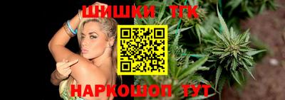 гашишное масло Малгобек