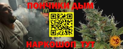 гашишное масло Малгобек