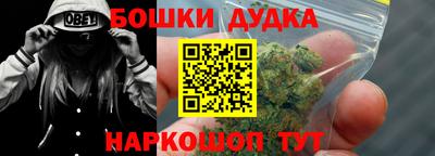 гашишное масло Малгобек