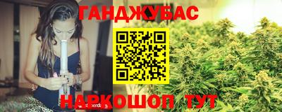 гашишное масло Малгобек