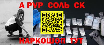 кокс Малоярославец