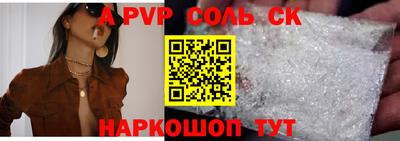 экстази Мариинск