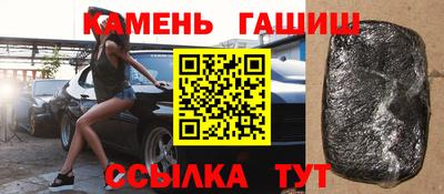 гашишное масло Малгобек