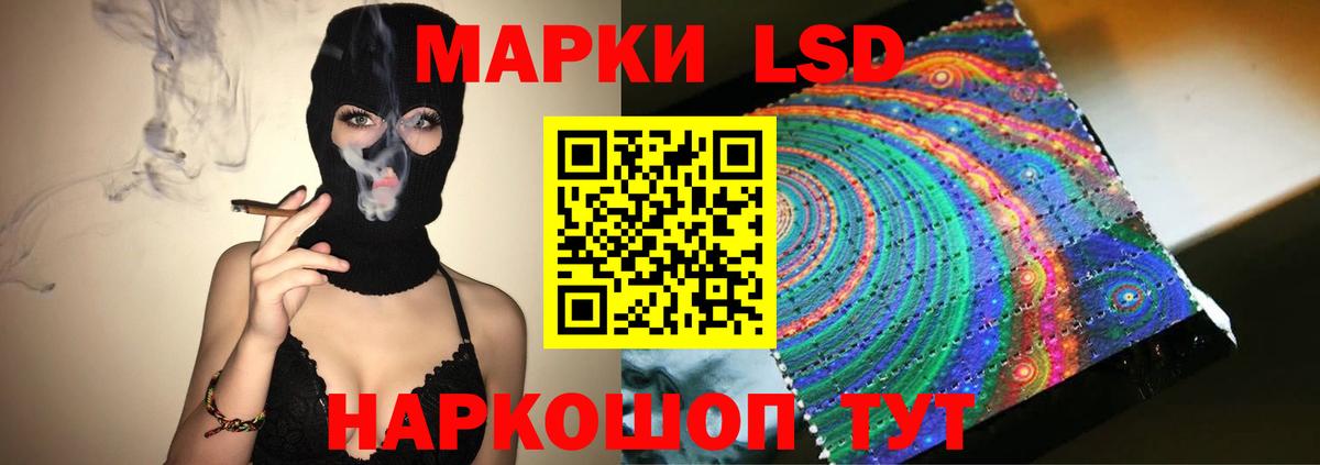 ЛСД экстази кислота Чайковский