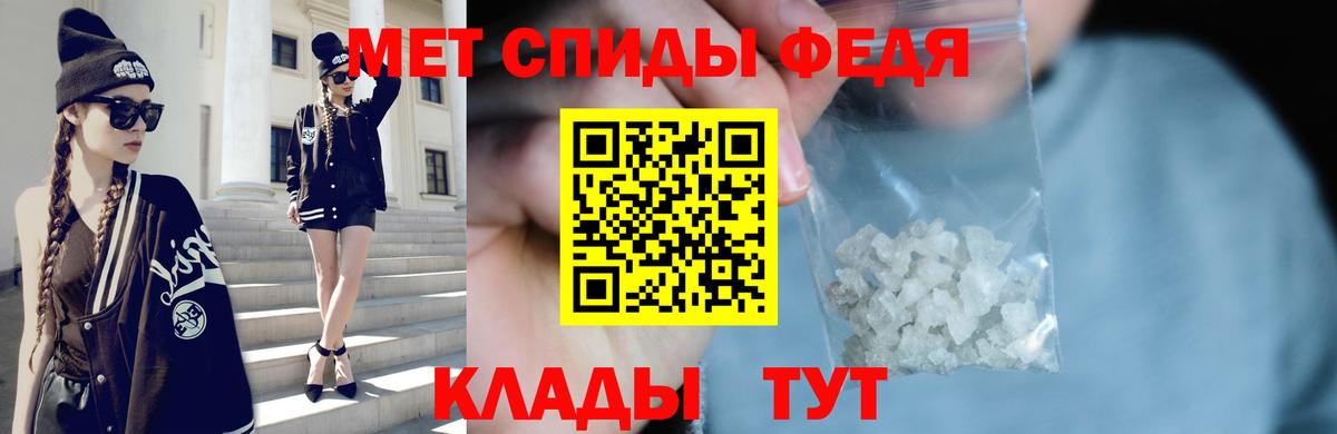 Чайковский  Первитин винт  Первитин винт  Вход с VPN 