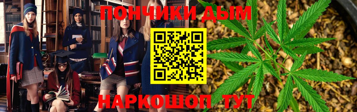 Канабис OG Kush  Вход с VPN  Чайковский  Бошки марихуана THC 21%  Марихуана конопля 